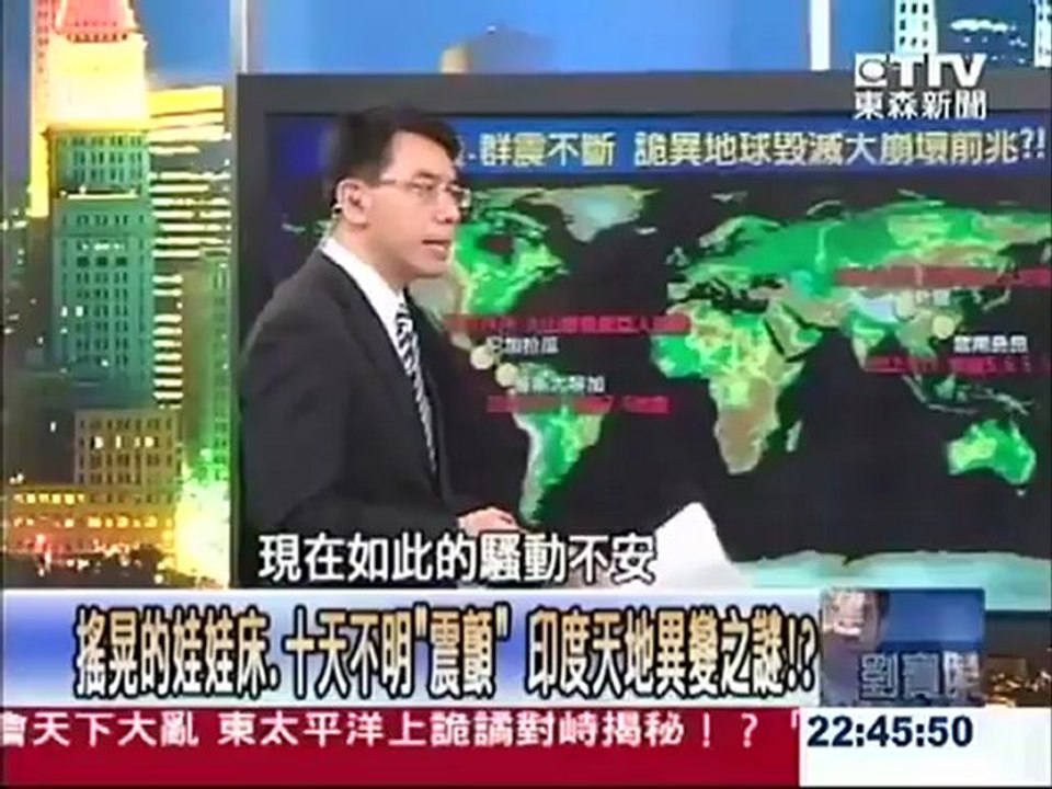 20120912 GS part3 where is xi jin pin