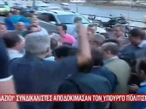 Ένταση έξω από τα γραφεία της ΝΔ στη Συγγρού