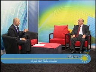 (1111)فلسطين هذا الصباح 12 - 9