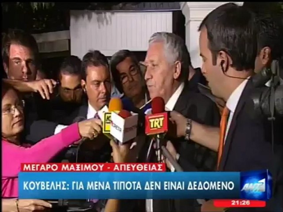 plektani.gr - Οι δηλώσεις Κουβέλη