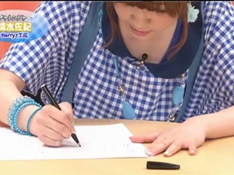 Hello! Project DVD MAGAZINE Vol 31/7