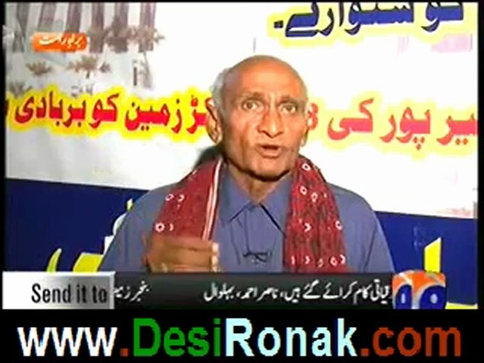 Lekin on Geo news - 9th september 2012