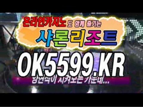 썬시티카지노━◑◑OK5599.KR◐◐━썬시티카지노