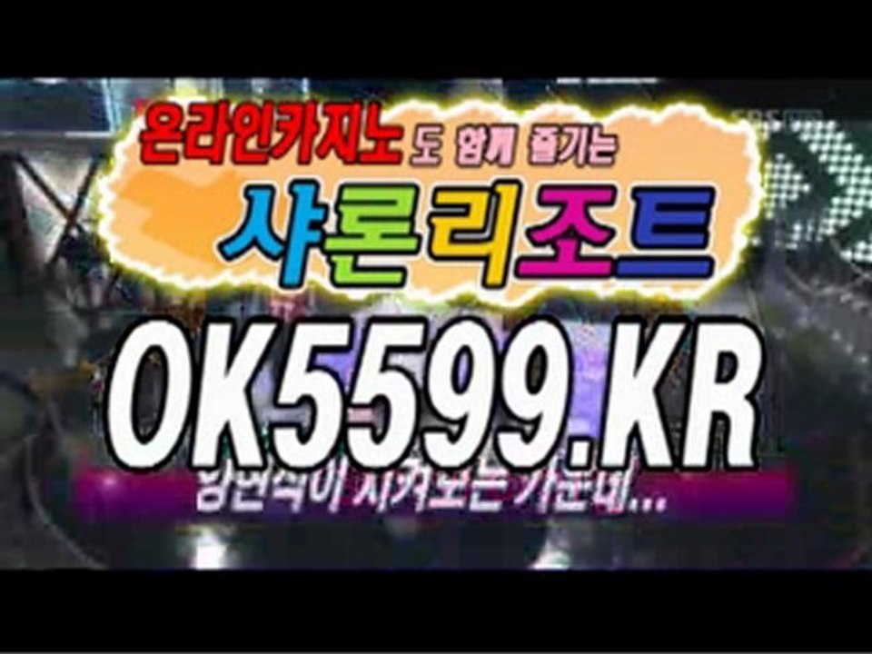 썬시티카지노━◑◑OK5599.KR◐◐━썬시티카지노