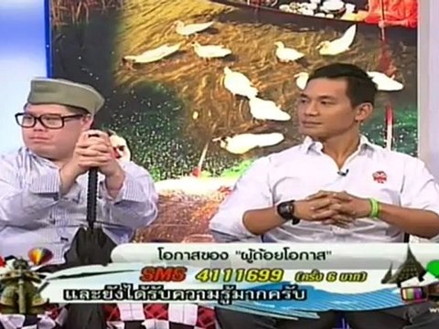 บอก9เล่า10 100912