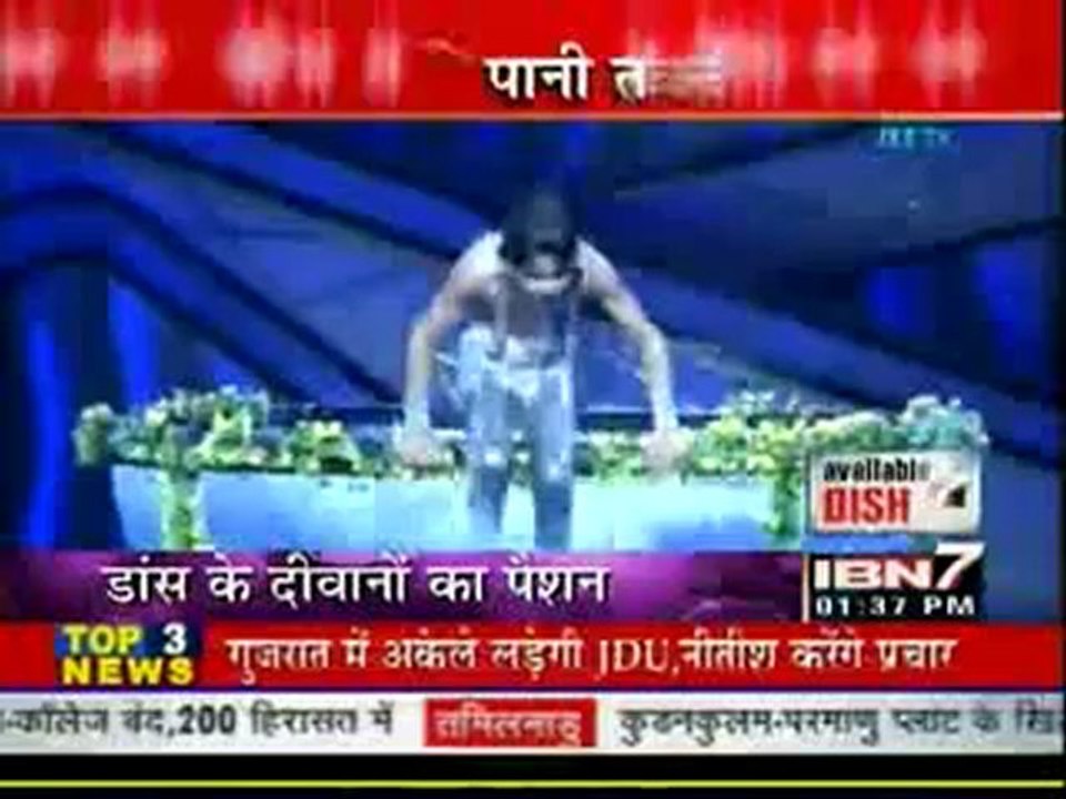 IBN7 News 10th Sep