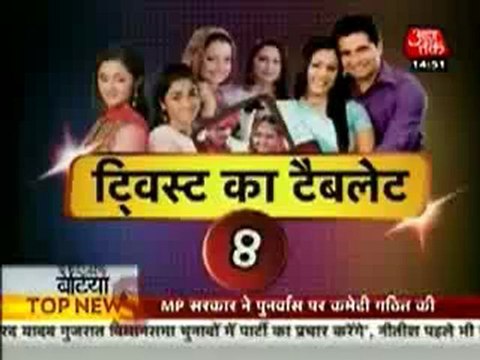 Saas Bahua Aur Betiyaan 10th Sep Desirippers