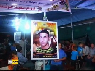 GAZZEDE İNTİHAR EDEN GENÇ