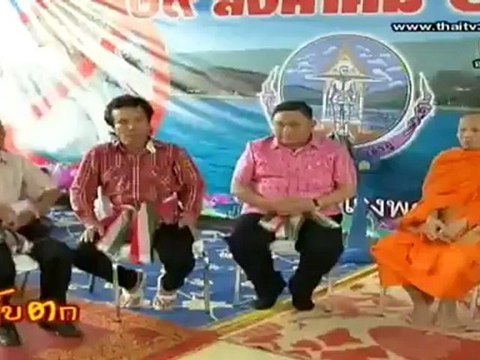 เก็บตก100912