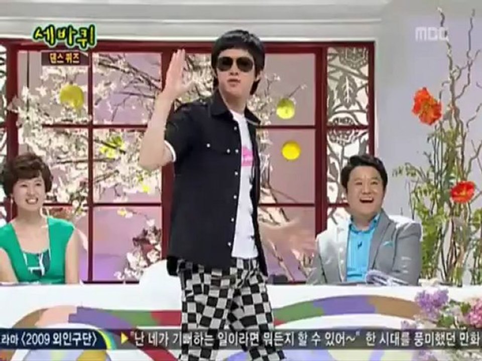 Super Junior Funny Dance