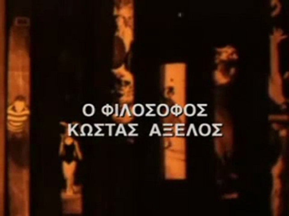 Κώστας Αξελός