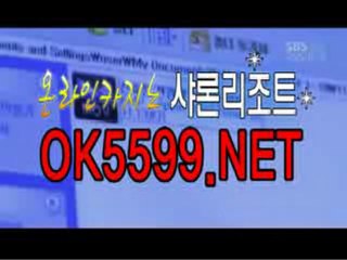 라이브바카라『∨∨OK5599.NET∨∨』라이브바카라