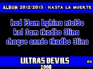 Devils2008-5-malit l3icha fhad lblad
