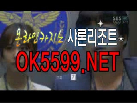 인터넷바카라）〈〈OK5599.NET〉〉（인터넷바카라