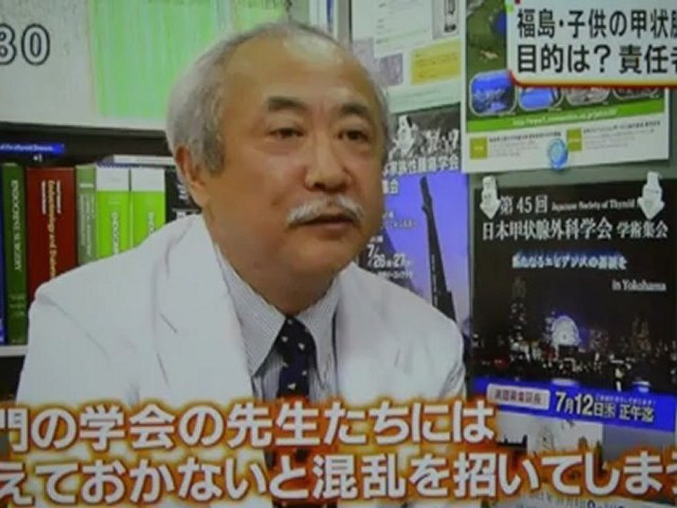 福島県､子供の甲状腺検査で36％に、異常を発見