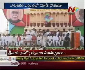 Modi fobia in all Political Parties- a special story