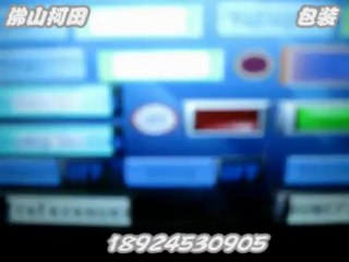 【flow packing machine】 for biscuit （auto feeding system）