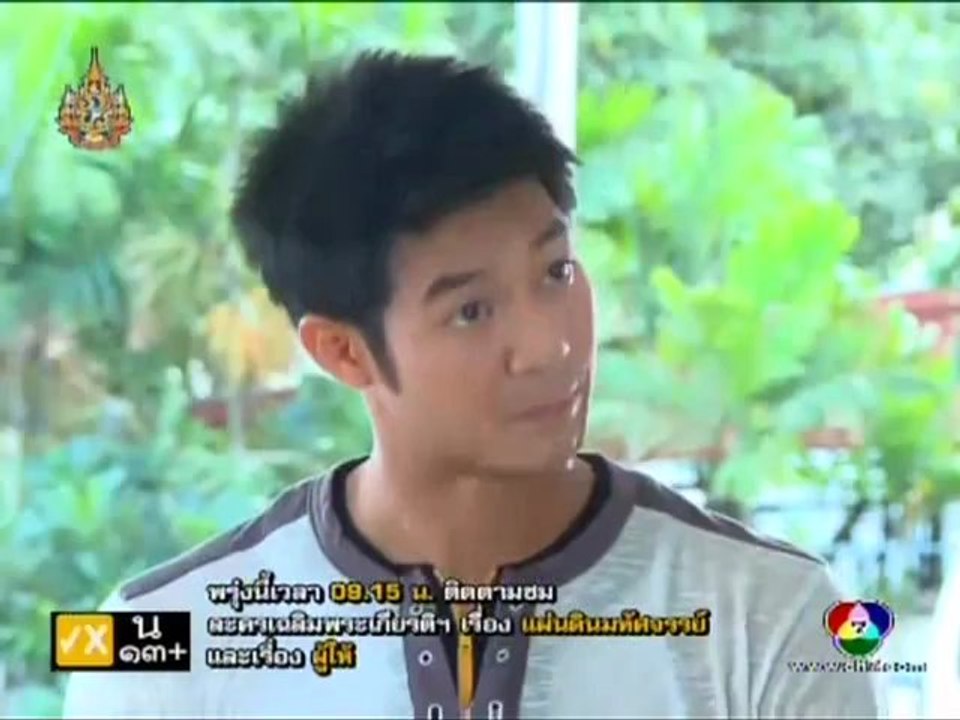 Nang Fah Gub Mafia 02.2