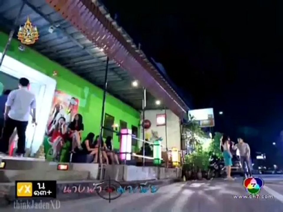Nang Fah Gub Mafia 03.1