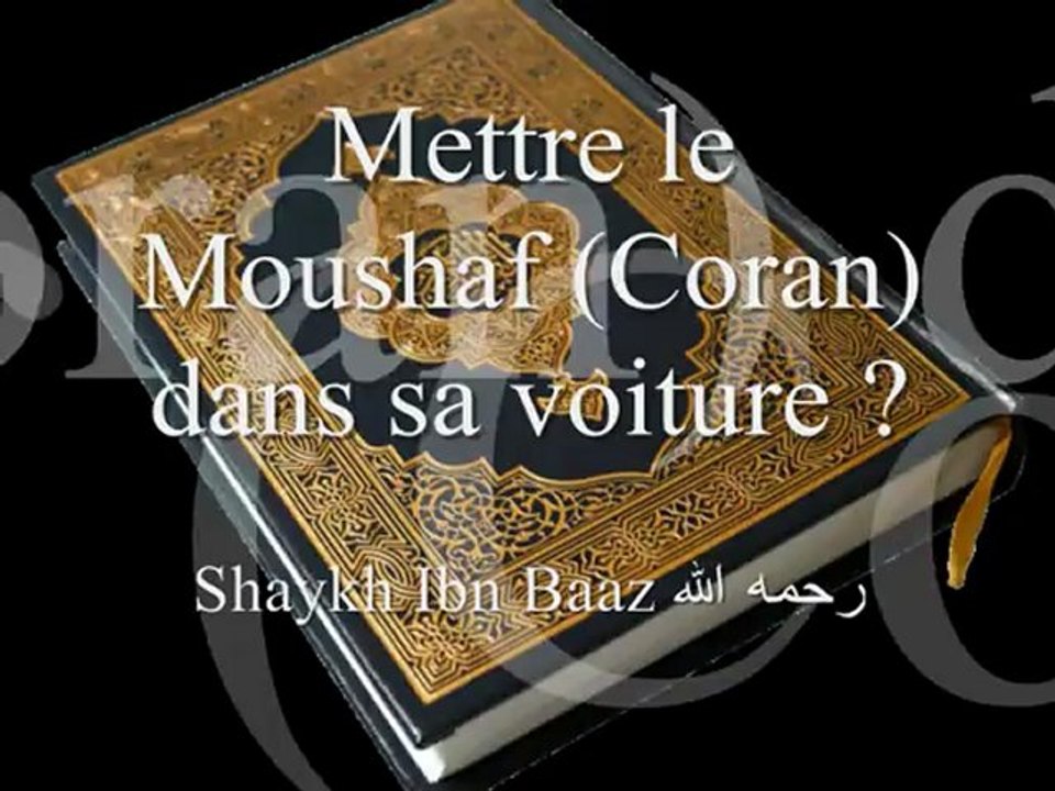 Mettre une moushaf dans sa voiture pour se protéger ? Shaykh Ibn baaz رحمه الله