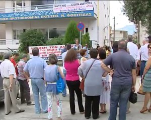 Αγιασμός και μετά κατάληψη