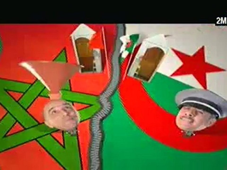 الديوانة : القائمة