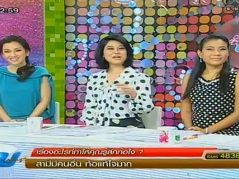 ผู้หญิงถึงผู้หญิง 110912