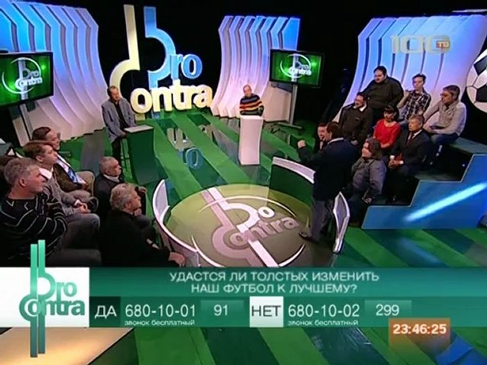 omgsport.ru football_pro_y_contra_10.09.12