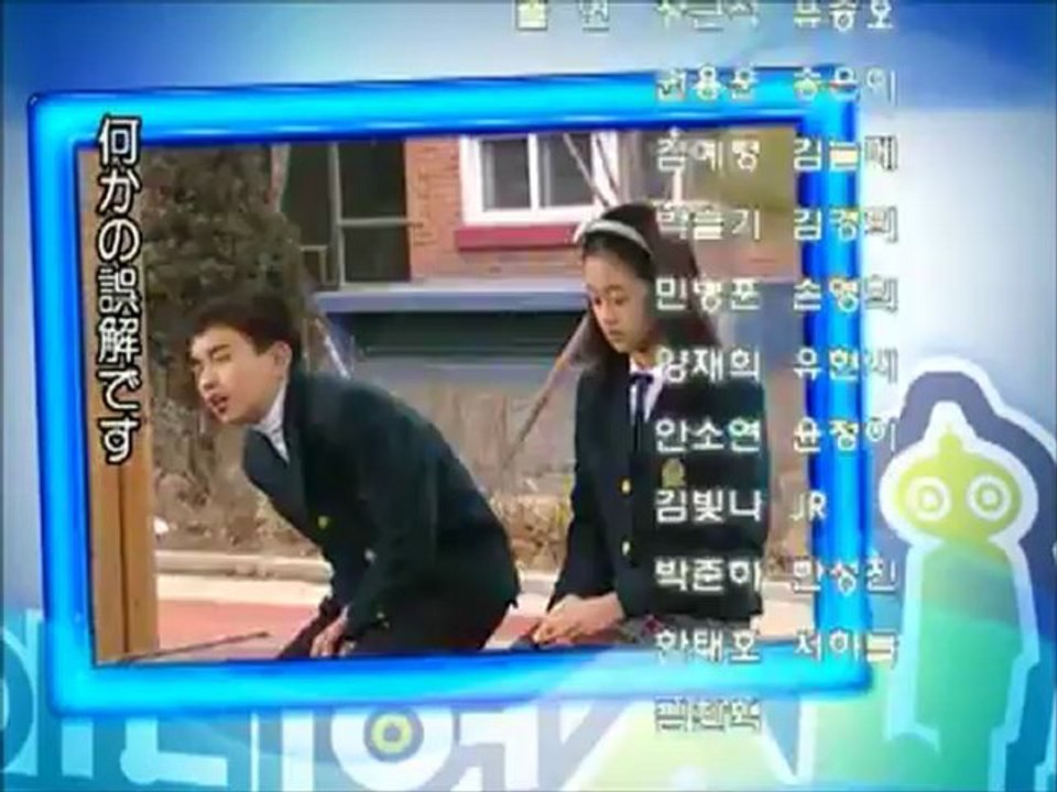 Jang Geun Suk  - Alien Sam - Part 5-6