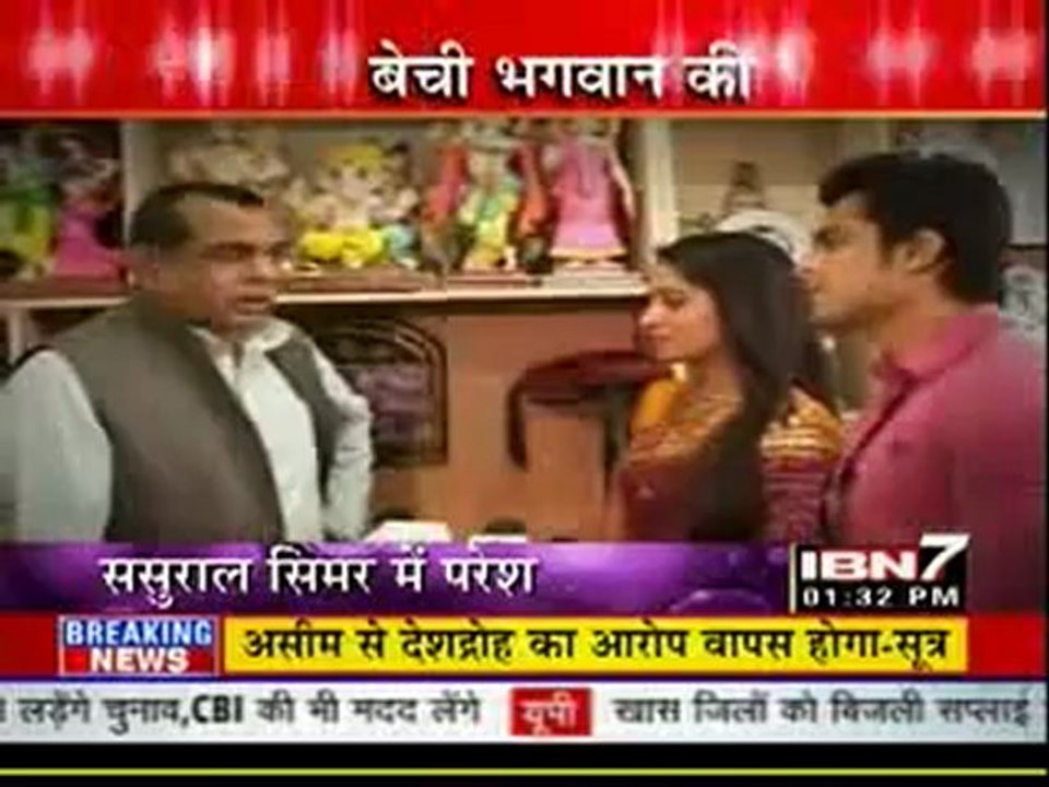 11th Sep SSK IBN7