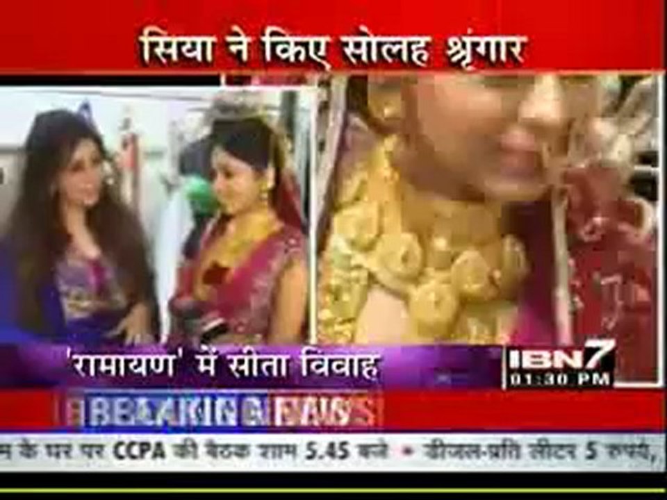 11th Sep Ram IBN7