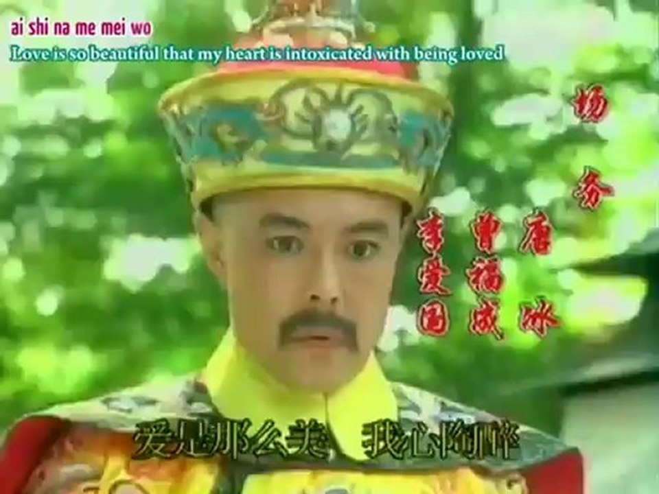 Mưa Bươm Bướm (雨蝶) - Lâm Tâm Như