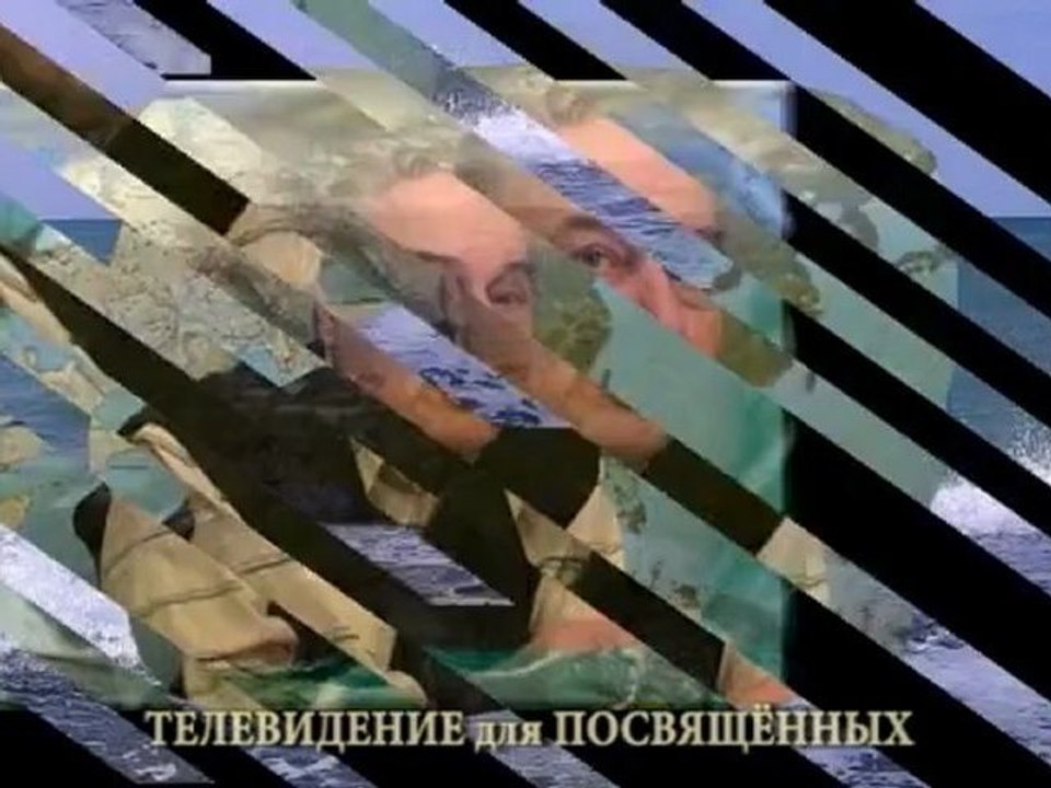 Часть 2. Фарерская астроблема. Звёздная рана Апокалипсиса