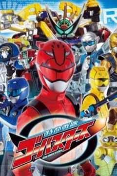 Leaked Tokumei Sentai Go-busters (J) NDS ROM Download