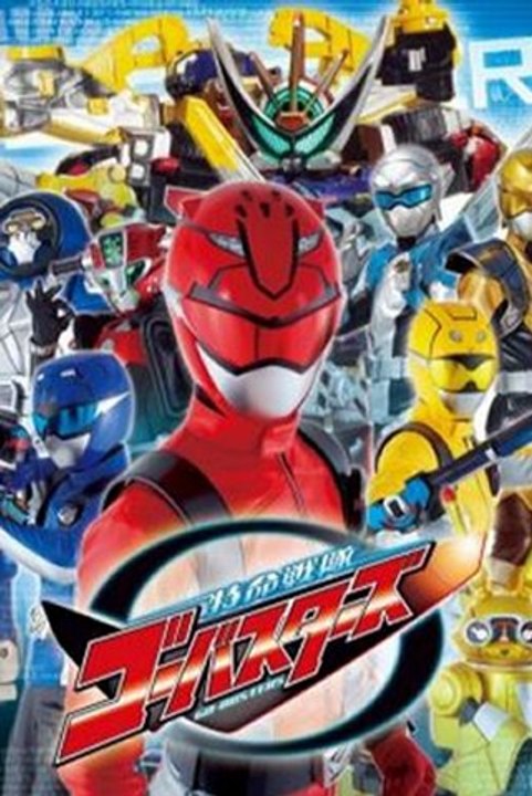 Leaked Tokumei Sentai Go-busters (J) NDS ROM Download