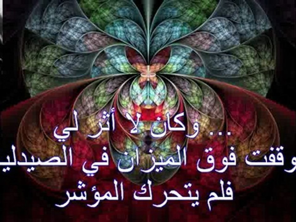 من روائع  كتابات غاده السمان