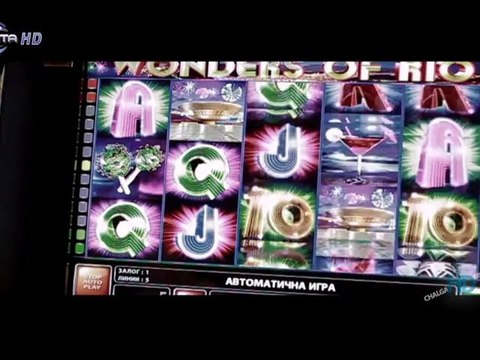 Анелия - Да ти викна такси - Planeta HD