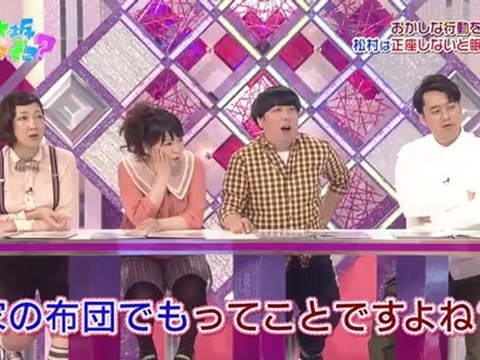 Matsumura Sayuri (松村沙友理) TV 2012.05.27 - Sleeping Position Proof (Nogizakatte Doko ep34)