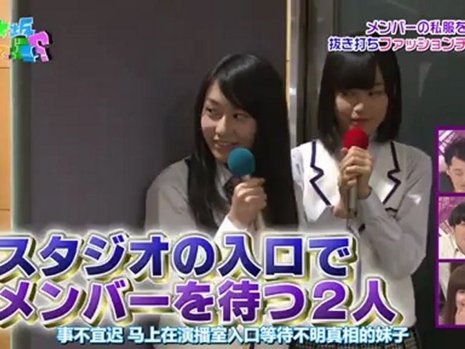 Shiraishi Mai (白石麻衣) TV 2012.06.03 - Casual Fashion Check (Nogizakatte Doko ep35)