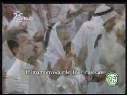 Du3a Al-Qunut Medina 23 sept 2006