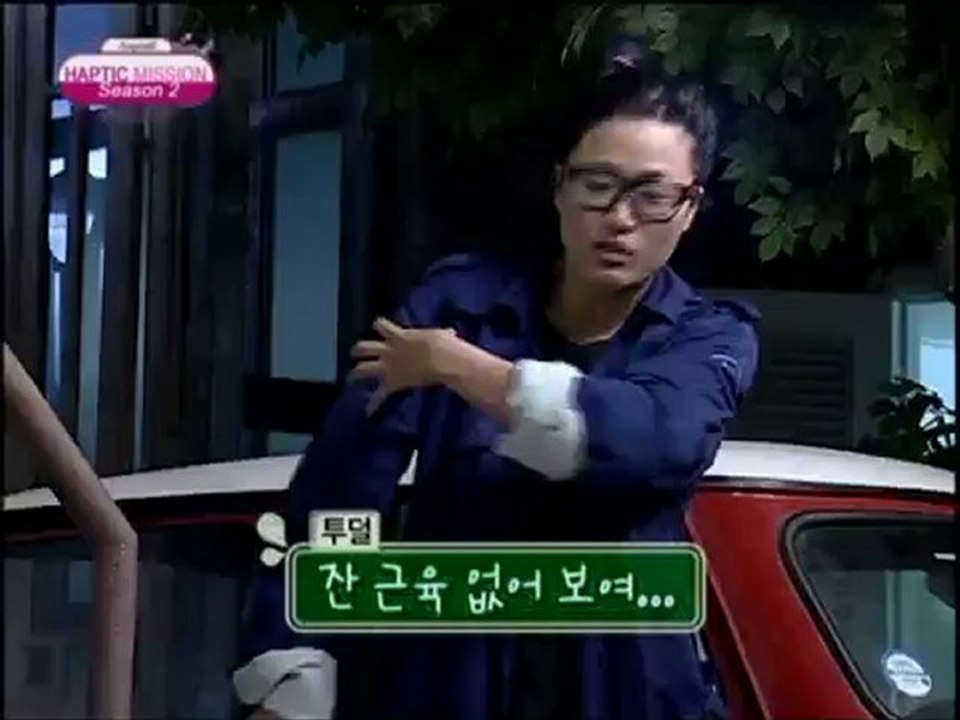 AnyCall Haptic Mission Episodio 6 Parte 3