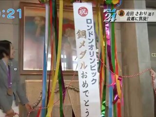 迫田さおり凱旋Vol.2