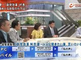 2012-09.06 PRIMENEWS  渡辺喜美氏 舛添要一氏