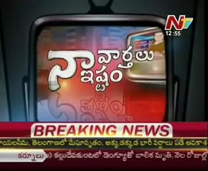 Naa Vartalu Naa Istam by Gali Janardhan  Reddy