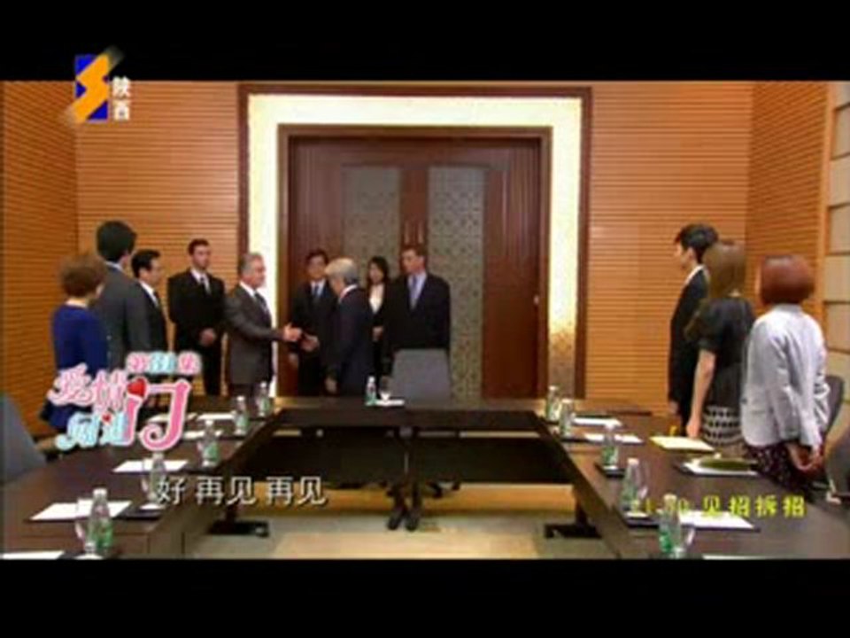 爱情闯进门 第三十一集 PART4