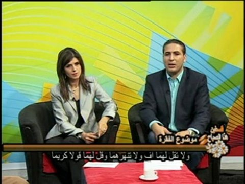 فلسطين هذا الصباح 8-9-2012 (1)