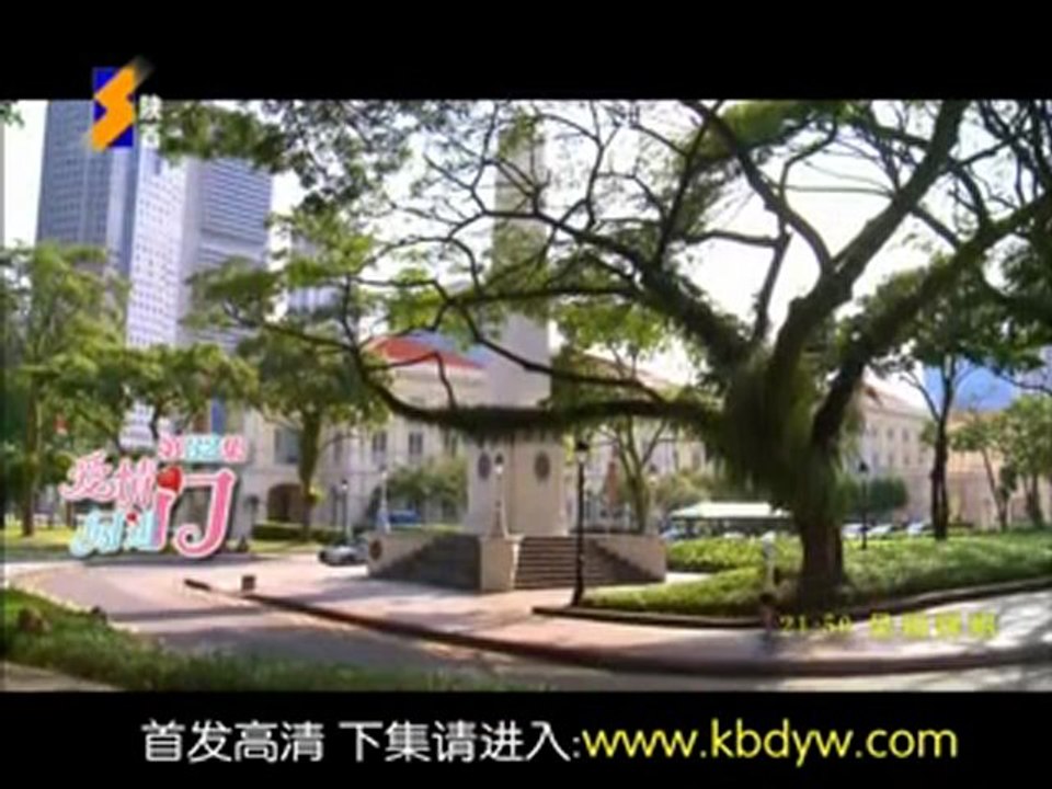 爱情闯进门 第三十二集 PART4