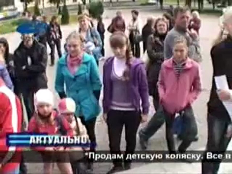 Актуально 11.09.2012