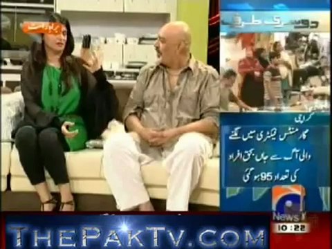 Geo Shaan Say By Geo News - 12th September 2012 - Part 3