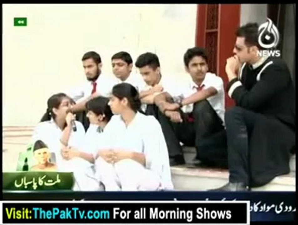 Aaj Subh with Ali Salman - 11th september 2012 - Part 1